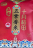 十月稻田 五常香米 五常大米 20斤（東北大米 10公斤） 曬單實(shí)拍圖