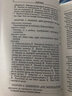 普通拓?fù)鋵W(xué)(英文版） 曬單實(shí)拍圖