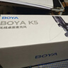 BOYA博雅K5麥克風(fēng)電腦USB桌面麥克風(fēng) 有線無線電容麥克風(fēng) 游戲直播手機K歌配音錄課收音麥話筒 桌面款 曬單實拍圖