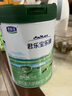 君樂寶（JUNLEBAO）樂臻3段幼兒配方奶粉(12-36月齡)800g 專利opo+乳鐵蛋白 曬單實(shí)拍圖