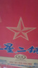 紅星二鍋頭 藍瓶綿柔8陳釀 清香型白酒 53度 750ml*6瓶 整箱裝口糧酒 曬單實拍圖