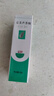 完美補(bǔ)水保濕曬后修復(fù)面霜毛孔收縮溫和膏皮膚粗糙祛痘蘆薈凝膠40g 曬單實(shí)拍圖