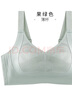 千奈美內(nèi)衣女大胸顯小無痕無鋼圈聚攏上托收副乳調(diào)整型文胸 綠色 90BC  曬單實拍圖