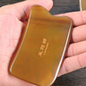 采藥師醫(yī)用級(jí)牛角刮痧板背腿部四肢肩頸椎落枕全身通用按摩加厚款7-8mm 曬單實(shí)拍圖