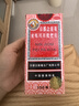 【常備安心】京都念慈菴蜜煉川貝枇杷膏150ml 潤肺化痰 止咳平喘 護喉利咽 生津補氣 調心降火 咳嗽 緩解肺結節(jié)癥狀 曬單實拍圖