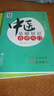 中醫自學(xué)入門(mén)系列：中醫基礎知識自學(xué)入門(mén) 曬單實(shí)拍圖
