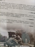 焦土 : 1943—1944年的蘇德戰爭 曬單實(shí)拍圖