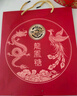 徐福記喜糖果禮盒成品訂婚結(jié)婚慶送長輩回禮新春過節(jié)年貨團(tuán)購鐵盒子袋裝 龍鳯禮盒D：訂婚巧克力糖組合580g 兩份【兩個禮袋兩盒糖】好事成雙 曬單實(shí)拍圖