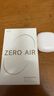 漫步者（EDIFIER）Zero Air 真無線藍(lán)牙耳機(jī) 半入耳式耳機(jī) 無線耳機(jī) 藍(lán)牙5.4 適用蘋果華為小米OPPO手機(jī) 月白 曬單實(shí)拍圖