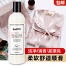 ONEFULL真絲洗滌劑花果香500ml桑蠶絲專用洗衣液絲綢手洗絲毛凈清洗劑 曬單實拍圖
