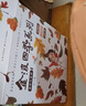 金波四季系列·美文+童話+兒歌（套裝共12冊）花瓣兒魚、樹和喜鵲等孩子的文學(xué)啟蒙讀本 課外閱讀 閱讀 課外書   曬單實拍圖