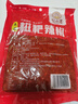 黔麻婆遵義糍粑辣椒海椒醬餐館商用火鍋底料貴州特產(chǎn)貴陽(yáng)辣子雞調(diào)料500g 糍粑辣椒中辣1斤 曬單實(shí)拍圖