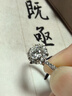京東京造初雪pt950鉑金培育鉆石戒指求婚50分禮物送老婆送女友11號 曬單實(shí)拍圖