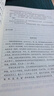 新華正版2025年新版初中9九年級上冊全套課本人教版初三9九年級上冊語文數學英語物理化學歷史道德全套書人教版九上全套 人教版九上語文+數學+英語+物理 曬單實拍圖