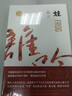 蛙 莫言 修訂升級版 莫言作品集 茅盾文學(xué)獎獲獎作品諾貝爾文學(xué)獎 莫言小說作品全集 現(xiàn)當(dāng)代文學(xué)隨筆 曬單實拍圖