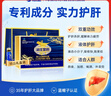 海王金樽牡蠣大豆肽肉堿護肝口服液15瓶禮盒裝酒場救星酒后養(yǎng)肝緩解疲勞 曬單實拍圖