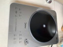 美的（Midea）鉑鉆系列家用電磁爐3500W大功率電陶爐電池爐多功能電磁灶一鍵爆炒菜燒水煮小米粥國家補(bǔ)貼E35C02 曬單實(shí)拍圖