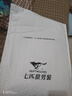 七匹狼（SEPTWOLVES）短袖T恤男夏季冰藻泥男生短袖狼頭印花字母圓領(lǐng)短T打底衫休閑男裝 001(黑色)-2973款 XL (175) 曬單實(shí)拍圖