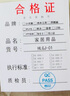 派萊斯304不銹鋼波紋刀狼牙刀土豆刀波浪刀家用花樣式切菜切土豆薯?xiàng)l刀 曬單實(shí)拍圖