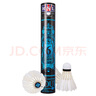 亞獅龍（RSL）羽毛球比賽訓練穩(wěn)定耐打RSL6號鴨毛77速12只裝/桶 曬單實拍圖