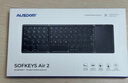 阿斯盾 Sofkeys Air2超薄折疊無(wú)線(xiàn)三藍牙鍵盤(pán) 手機平板ipad電腦帶鼠標觸控功能辦公通用靜音鍵盤(pán) 黑色 曬單實(shí)拍圖