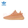 阿迪達(dá)斯yeezy350全透火山橙椰子夏日透氣男女休閑鞋GW2870  44 曬單實(shí)拍圖