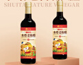 水塔老陳醋6° 420ml【3陳釀 山西醋】家用食醋涼拌調味餃子蘸料 曬單實拍圖