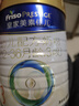 美素佳兒（Friso）皇家幼兒配方奶粉3段（1-3歲幼兒適用）800g*3 乳鐵蛋白 (新國標(biāo)) 曬單實拍圖