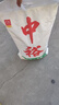 中裕面粉 原味小麥粉 通用白面中筋粉 饅頭包子餃子手搟面20斤 曬單實(shí)拍圖