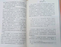 【套裝-單本可選】當(dāng)當(dāng)正版 八年級上下冊課外閱讀書目昆蟲記 初中生初二讀物課外書籍無刪減版名著原著 人民文學(xué)出版社 八年級上冊 紅星照耀中國 曬單實(shí)拍圖
