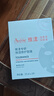 雅漾（Avene）舒泉調(diào)理噴霧300ML 補水保濕 舒緩呵護敏肌 爽膚水化妝水大噴禮物 曬單實拍圖