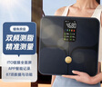 Meilen【已接入米家APP】體重秤電子秤人體 智能體脂秤精準(zhǔn)減肥專用健身專業(yè)秤心率監(jiān)測(cè)VA大彩屏ITO玻璃 曬單實(shí)拍圖
