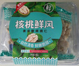 【方便菜】青皮鮮核桃仁100g 曬單實拍圖