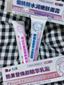 久岡制藥煙酰胺凝膠熊果苷乳膏官方醫(yī)用臉部祛斑淡黑色素色斑美白乳霜 【雙軌美白祛斑】煙酰胺+熊果苷 曬單實(shí)拍圖