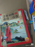 會(huì)說(shuō)話的唐詩(shī)三百首帶譯文解釋300首完整注音版幼兒?jiǎn)⒚稍缃虝新晻l(fā)聲書點(diǎn)讀機(jī)兒童幼兒園寶寶書2-3-6歲小學(xué)生閱讀繪本 曬單實(shí)拍圖