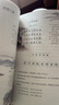 【新華書店正版】2025江蘇適用小學(xué)5五年級上冊語文數(shù)學(xué)英語書全套3本課本教材教科書五年級上冊語文人教版+數(shù)學(xué)蘇教版+英語譯林版 曬單實拍圖