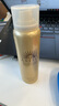安熱沙金燦倍護防曬噴霧SPF50+PA++++60g【臨期清倉】 曬單實拍圖