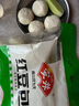 安井 紅豆包 1kg 2斤裝約33個(gè) 豆沙包 廣式早茶糕點(diǎn)點(diǎn)心 家庭裝面點(diǎn) 曬單實(shí)拍圖