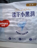 好奇（Huggies）金裝成長(zhǎng)褲XL96片(12-17kg)加大號(hào)嬰兒尿不濕超薄柔軟透氣 曬單實(shí)拍圖