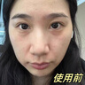 OHBT魚(yú)子醬抗皺面膜10片抗皺緊致抗衰老補水祛黃提亮膚色金榜第1名 曬單實(shí)拍圖