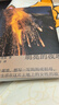 【新華書店全新正版】明亮的夜晚 一部女性版的《活著》，韓國版的《秋園》，四代女性的友誼、抗爭、淚水與歡笑。 [韓]崔恩榮 曬單實拍圖
