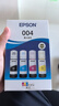 愛普生（EPSON）原裝004墨水L3151 L3153 L3251 L3253 L3256 L3258 1258打印機(jī) 004BK/C/M/Y        【四色套盒】 曬單實(shí)拍圖