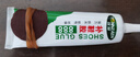 優(yōu)贊鞋膠粘鞋專用膠水膠樹脂軟膠鞋底脫膠aj運(yùn)動(dòng)鞋防水強(qiáng)力補(bǔ)鞋專用膠 膠水 1瓶 曬單實(shí)拍圖