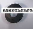 迪麥佳 環(huán)形磁鐵 高強度普磁 鐵氧體大號圓形帶孔強磁喇叭磁鐵黑色強力吸鐵石 直徑120*厚20孔60mm 1個裝 曬單實拍圖