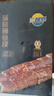 三都港 蒲燒鰻魚段 100g（盒裝） 曬單實拍圖