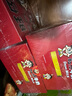 旺旺 旺仔牛奶原味 245ml*12瓶 禮盒裝 兒童營(yíng)養(yǎng)早餐奶 送禮佳品 曬單實(shí)拍圖