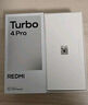 小米（MI）【國家補(bǔ)貼】REDMI Turbo 4 Pro 第四代驍龍8s 7550mAh長續(xù)航 12GB+256GB 白色 小米紅米5G手機(jī) 曬單實(shí)拍圖