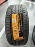 德國(guó)馬牌（Continental）汽車(chē)輪胎 245/45R19 98Y CSC5 FR 原配金牛座 適配Model S 曬單實(shí)拍圖