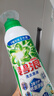 碧浪洗衣原液 夏日海風(fēng) 1次去黃除菌除螨 留香家庭裝洗衣液 【單瓶嘗鮮】950g瓶 曬單實拍圖