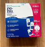 博士倫潤明清透隱形眼鏡液護(hù)理液830ml美瞳護(hù)理液清潔殺菌除蛋白進(jìn)口 曬單實(shí)拍圖